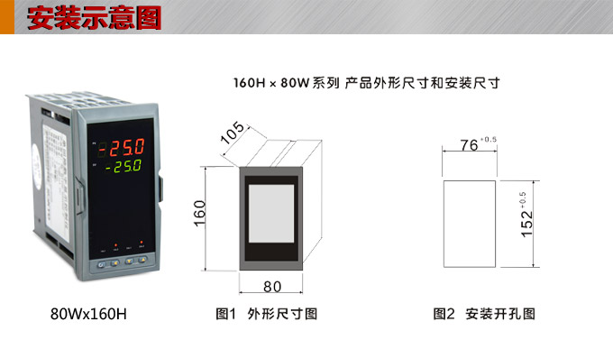 數(shù)顯控制儀 DT420智能雙回路數(shù)顯表,雙回路數(shù)顯控制儀安裝示意圖 數(shù)顯控制儀 DT420智能雙回路數(shù)顯表,雙回路數(shù)顯控制儀安裝示意圖