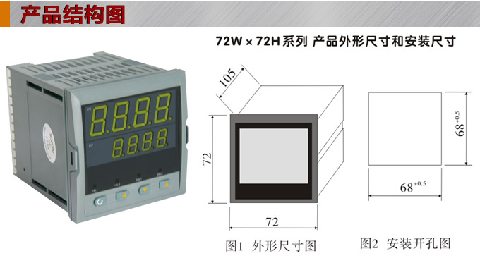 數(shù)顯控制儀,DT407智能雙回路數(shù)顯表,雙回路數(shù)顯控制儀產品結構圖 數(shù)顯控制儀,DT407智能雙回路數(shù)顯表,雙回路數(shù)顯控制儀產品結構圖