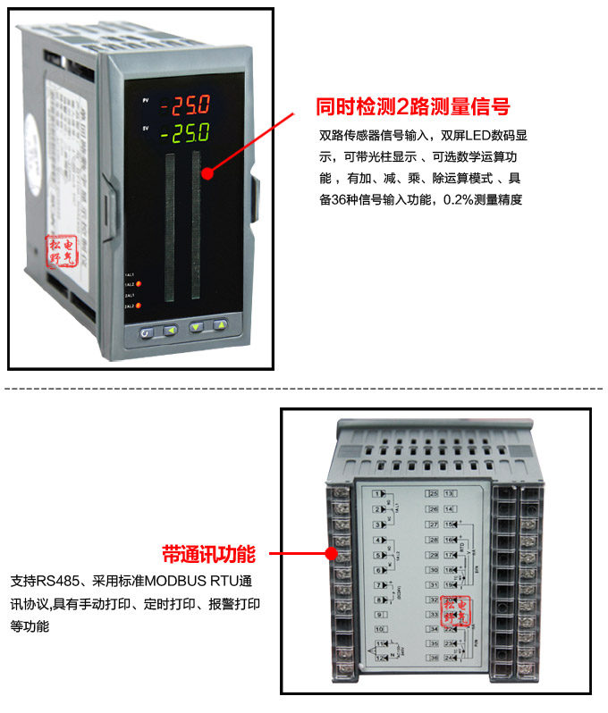 數(shù)顯控制儀,DT406智能雙回路數(shù)顯表,雙回路數(shù)顯控制儀細(xì)節(jié)展示1 數(shù)顯控制儀,DT406智能雙回路數(shù)顯表,雙回路數(shù)顯控制儀細(xì)節(jié)展示1