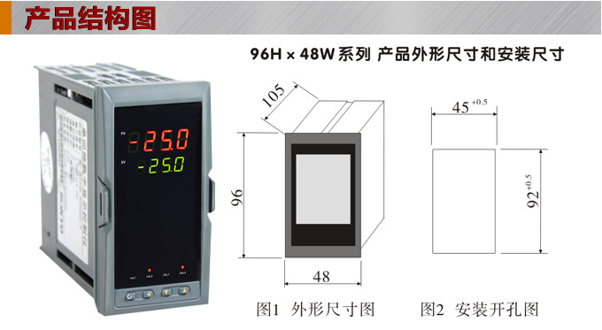 數(shù)顯控制儀,DT406智能雙回路數(shù)顯表,雙回路數(shù)顯控制儀產(chǎn)品結(jié)構(gòu)圖 數(shù)顯控制儀,DT406智能雙回路數(shù)顯表,雙回路數(shù)顯控制儀產(chǎn)品結(jié)構(gòu)圖