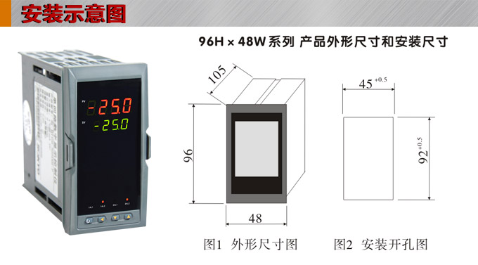 數(shù)顯控制儀 DT406智能雙回路數(shù)顯表,雙回路數(shù)顯控制儀安裝示意圖 數(shù)顯控制儀 DT406智能雙回路數(shù)顯表,雙回路數(shù)顯控制儀安裝示意圖