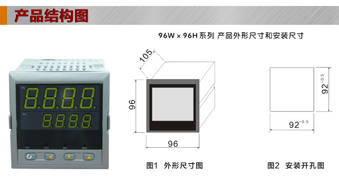數(shù)顯控制儀,DT406智能雙回路數(shù)顯表,雙回路數(shù)顯控制儀產(chǎn)品結(jié)構(gòu)圖 數(shù)顯控制儀,DT406智能雙回路數(shù)顯表,雙回路數(shù)顯控制儀產(chǎn)品結(jié)構(gòu)圖