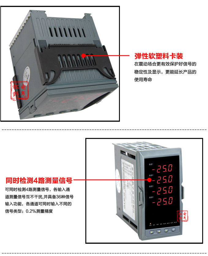 數(shù)顯控制儀,DT520智能四回路數(shù)顯表,多回路巡檢控制儀細(xì)節(jié)展示1 數(shù)顯控制儀,DT520智能四回路數(shù)顯表,多回路巡檢控制儀細(xì)節(jié)展示1