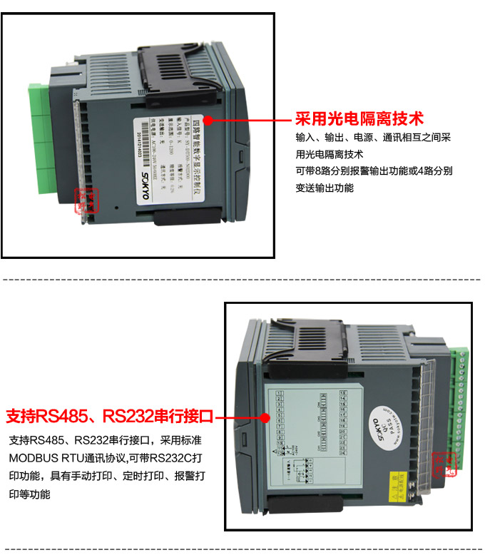 數(shù)顯控制儀,DT520智能四回路數(shù)顯表,多回路巡檢控制儀細(xì)節(jié)展示2 數(shù)顯控制儀,DT520智能四回路數(shù)顯表,多回路巡檢控制儀細(xì)節(jié)展示2