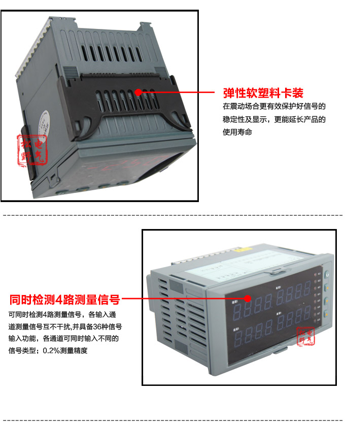 數(shù)顯控制儀,DT516智能四回路數(shù)顯表,多回路巡檢控制儀細(xì)節(jié)展示2 數(shù)顯控制儀,DT516智能四回路數(shù)顯表,多回路巡檢控制儀細(xì)節(jié)展示2