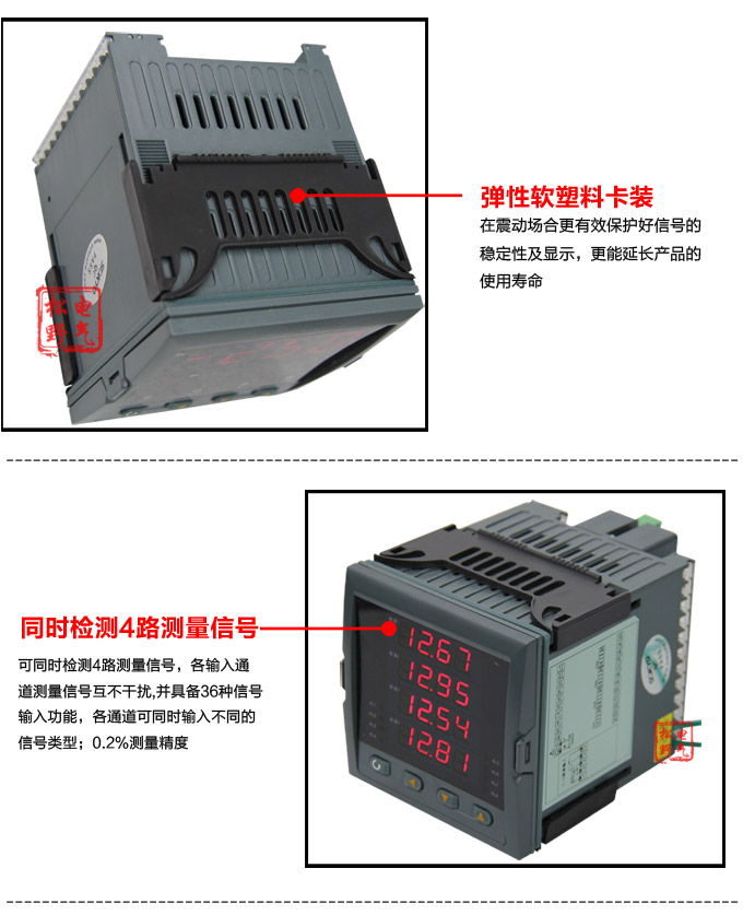 數(shù)顯控制儀,DT509智能四回路數(shù)顯表,多回路巡檢控制儀細(xì)節(jié)展示1 數(shù)顯控制儀,DT509智能四回路數(shù)顯表,多回路巡檢控制儀細(xì)節(jié)展示1