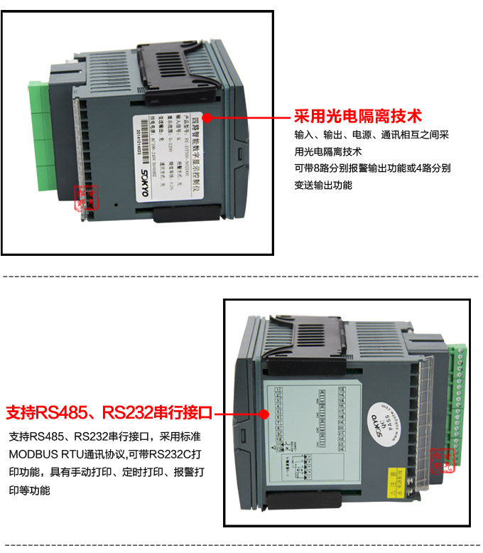 數(shù)顯控制儀,DT509智能四回路數(shù)顯表,多回路巡檢控制儀細(xì)節(jié)展示2 數(shù)顯控制儀,DT509智能四回路數(shù)顯表,多回路巡檢控制儀細(xì)節(jié)展示2