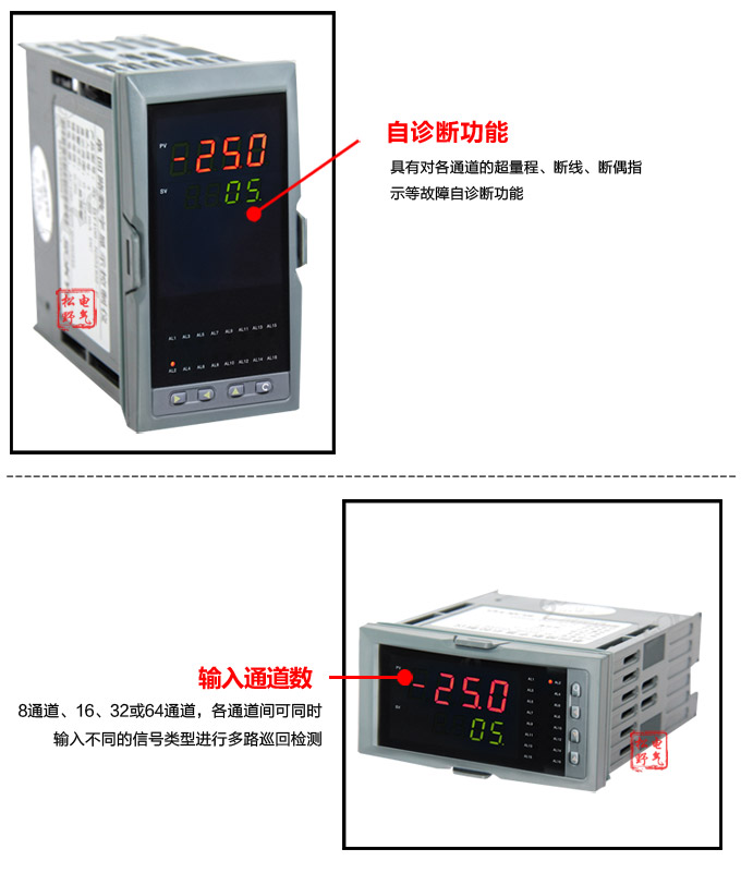 溫度巡檢儀,DFX20多回路溫度巡檢儀,多回路巡檢控制儀細(xì)節(jié)展示2 溫度巡檢儀,DFX20多回路溫度巡檢儀,多回路巡檢控制儀細(xì)節(jié)展示2