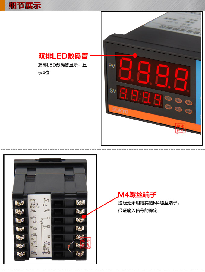 溫度控制器,TF16高精度溫控器,溫控表,高精度控制器細(xì)節(jié)展示 溫度控制器,TF16高精度溫控器,溫控表,高精度控制器細(xì)節(jié)展示