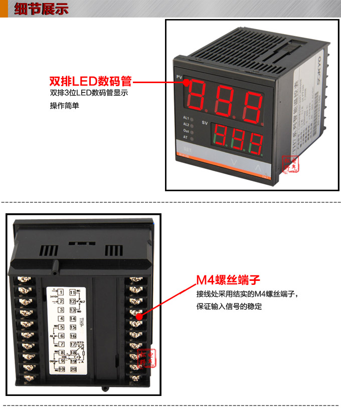 溫控器,TH4經(jīng)濟型溫度控制器,溫控表細節(jié)展示 溫控器,TH4經(jīng)濟型溫度控制器,溫控表細節(jié)展示