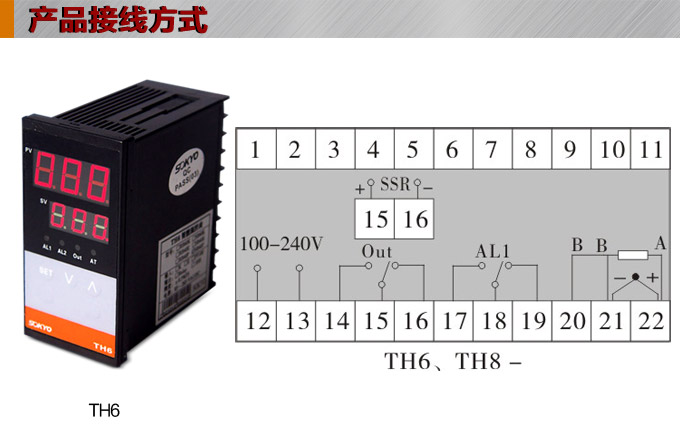 溫控器,TH6經(jīng)濟(jì)型溫度控制器,溫控表接線方式 溫控器,TH6經(jīng)濟(jì)型溫度控制器,溫控表接線方式