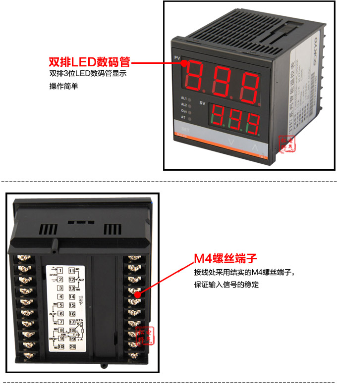 溫控器,TH7經(jīng)濟(jì)型溫度控制器,溫控表細(xì)節(jié)展示 溫控器,TH7經(jīng)濟(jì)型溫度控制器,溫控表細(xì)節(jié)展示