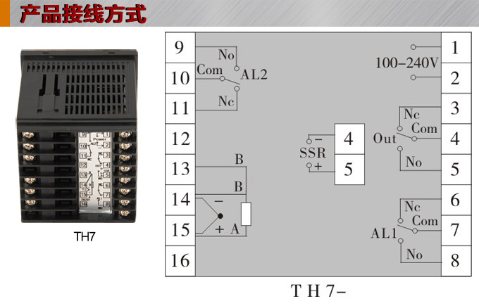 溫控器,TH7經(jīng)濟(jì)型溫度控制器,溫控表接線方式 溫控器,TH7經(jīng)濟(jì)型溫度控制器,溫控表接線方式