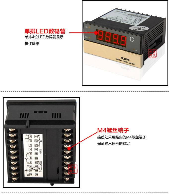 溫控器,TH8經(jīng)濟(jì)型溫度控制器,溫控表細(xì)節(jié)展示 溫控器,TH8經(jīng)濟(jì)型溫度控制器,溫控表細(xì)節(jié)展示