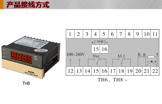 溫控器,TH8經(jīng)濟(jì)型溫度控制器,溫控表接線方式 溫控器,TH8經(jīng)濟(jì)型溫度控制器,溫控表接線方式