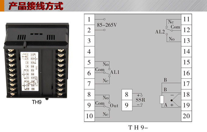 溫控器,TH9經(jīng)濟(jì)型溫度控制器,溫控表接線方式 溫控器,TH9經(jīng)濟(jì)型溫度控制器,溫控表接線方式