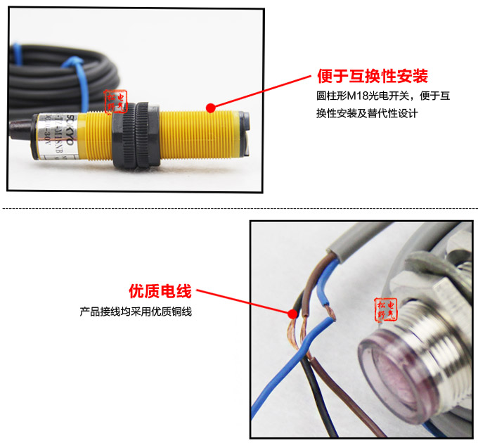 光電開關(guān),TZ-M18圓柱形光電開關(guān),光電傳感器細(xì)節(jié)展示1 光電開關(guān),TZ-M18圓柱形光電開關(guān),光電傳感器細(xì)節(jié)展示1