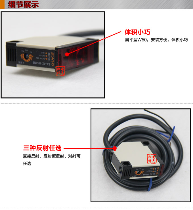 光電開關(guān),TZ-W50繼電器輸出型光電開關(guān),光電傳感器細(xì)節(jié)展示 光電開關(guān),TZ-W50繼電器輸出型光電開關(guān),光電傳感器細(xì)節(jié)展示
