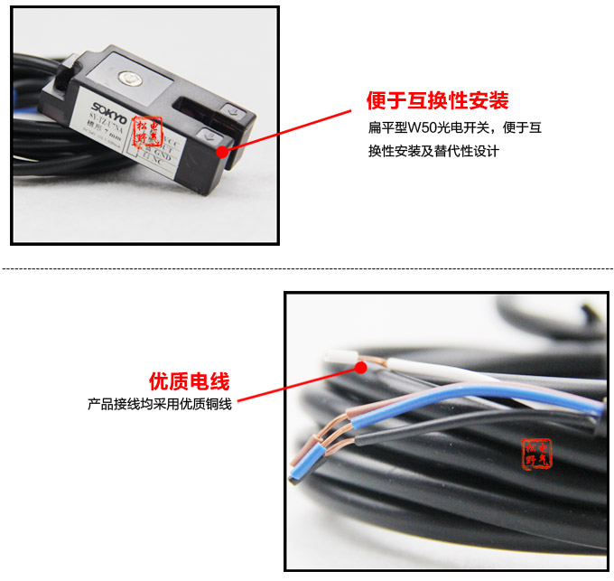 光電開關,TZ-U槽形光電開關,光電傳感器細節(jié)展示2 光電開關,TZ-U槽形光電開關,光電傳感器細節(jié)展示2