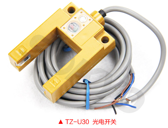 光電開關，TZ-U槽形光電開關，光電傳感器  U30