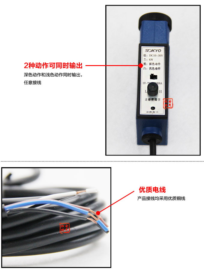 色標(biāo)傳感器,TZ-S401色標(biāo)傳感器,光電傳感器細(xì)節(jié)展示1 色標(biāo)傳感器,TZ-S401色標(biāo)傳感器,光電傳感器細(xì)節(jié)展示1