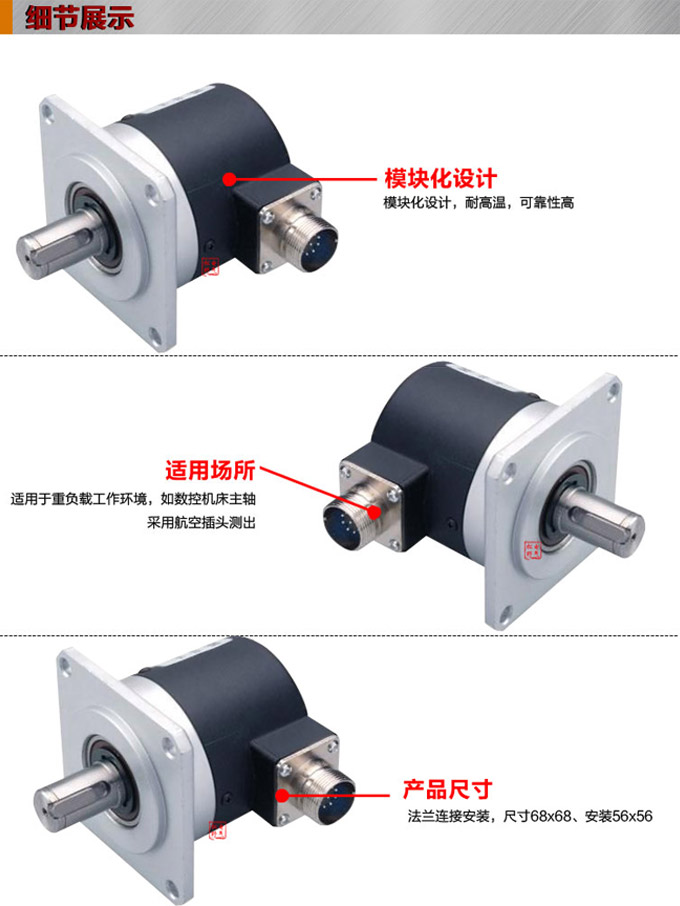 光電旋轉(zhuǎn)編碼器,EF60光電編碼器,編碼器,旋轉(zhuǎn)編碼器細(xì)節(jié)展示 光電旋轉(zhuǎn)編碼器,EF60光電編碼器,編碼器,旋轉(zhuǎn)編碼器細(xì)節(jié)展示