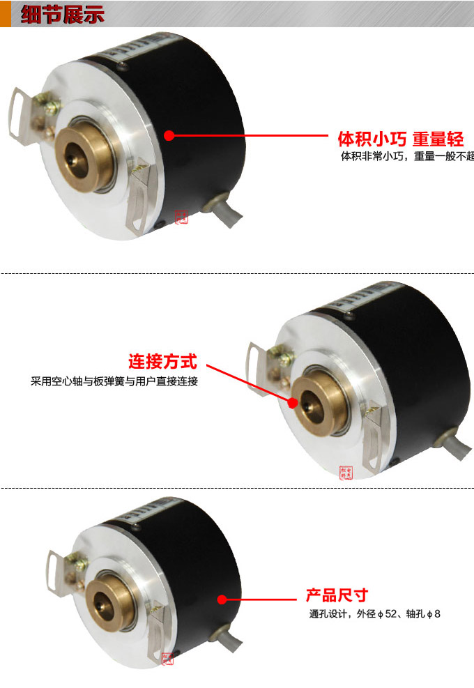 光電旋轉(zhuǎn)編碼器,EH50光電編碼器,編碼器,旋轉(zhuǎn)編碼器細(xì)節(jié)展示 光電旋轉(zhuǎn)編碼器,EH50光電編碼器,編碼器,旋轉(zhuǎn)編碼器細(xì)節(jié)展示