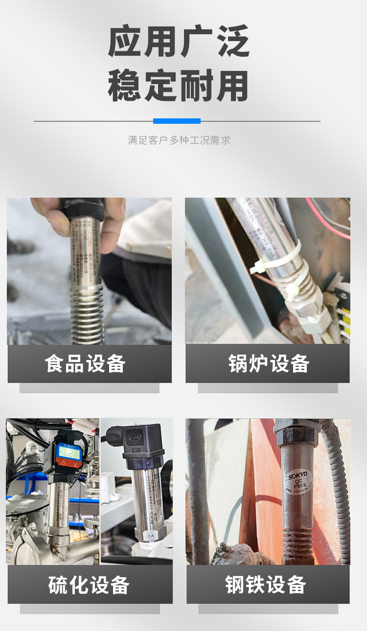 高溫壓力傳感器,PG1300GY高溫壓力變送器產品關聯(lián)搭配 高溫壓力傳感器,PG1300GY高溫壓力變送器產品關聯(lián)搭配