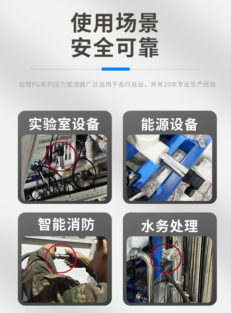 隔爆壓力變送器,PG1300M隔離防爆壓力傳感器產(chǎn)品關聯(lián)搭配