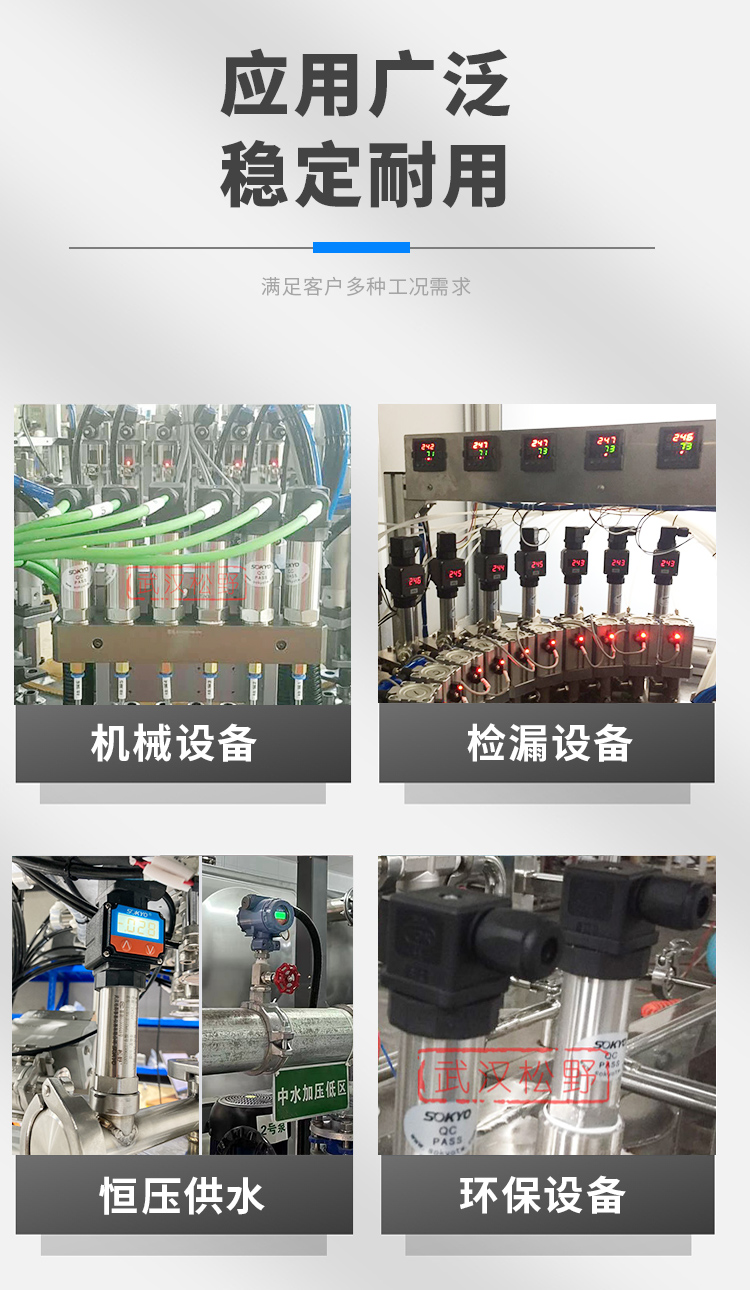 防爆壓力變送器,PG1300P本安平膜壓力變送器產(chǎn)品關(guān)聯(lián)搭配 防爆壓力變送器,PG1300P本安平膜壓力變送器產(chǎn)品關(guān)聯(lián)搭配
