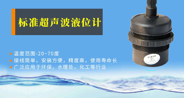 法蘭液位變送器,PS7300投入式法蘭液位計產(chǎn)品宣傳